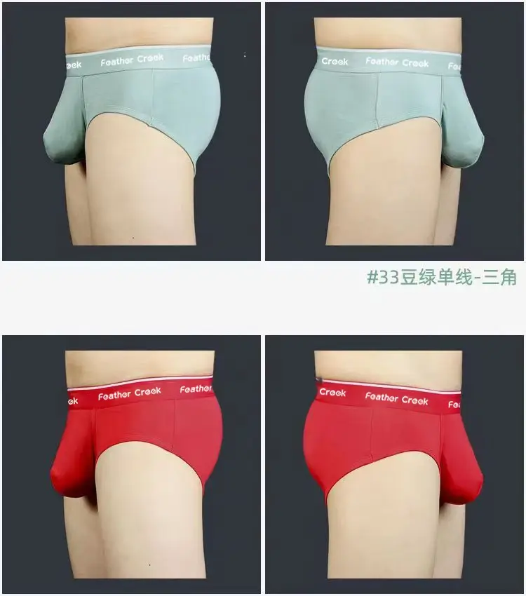 Mens Everyday Large Pouch Underwear U Convex Bulge Enhancing Durable Seamless Cotton Briefs Breathable Low Rise Boxer Shorts Fit — image 19