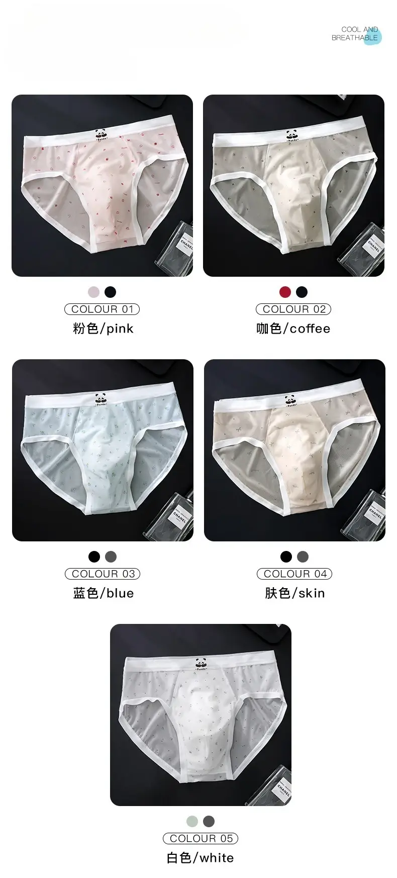 Summer Thin Ice Silk Sexy Men's Underwear Quick Drying Breathable Seamless Male Briefs Panda Cartoon Cute Men's Triangle Pants — image 5