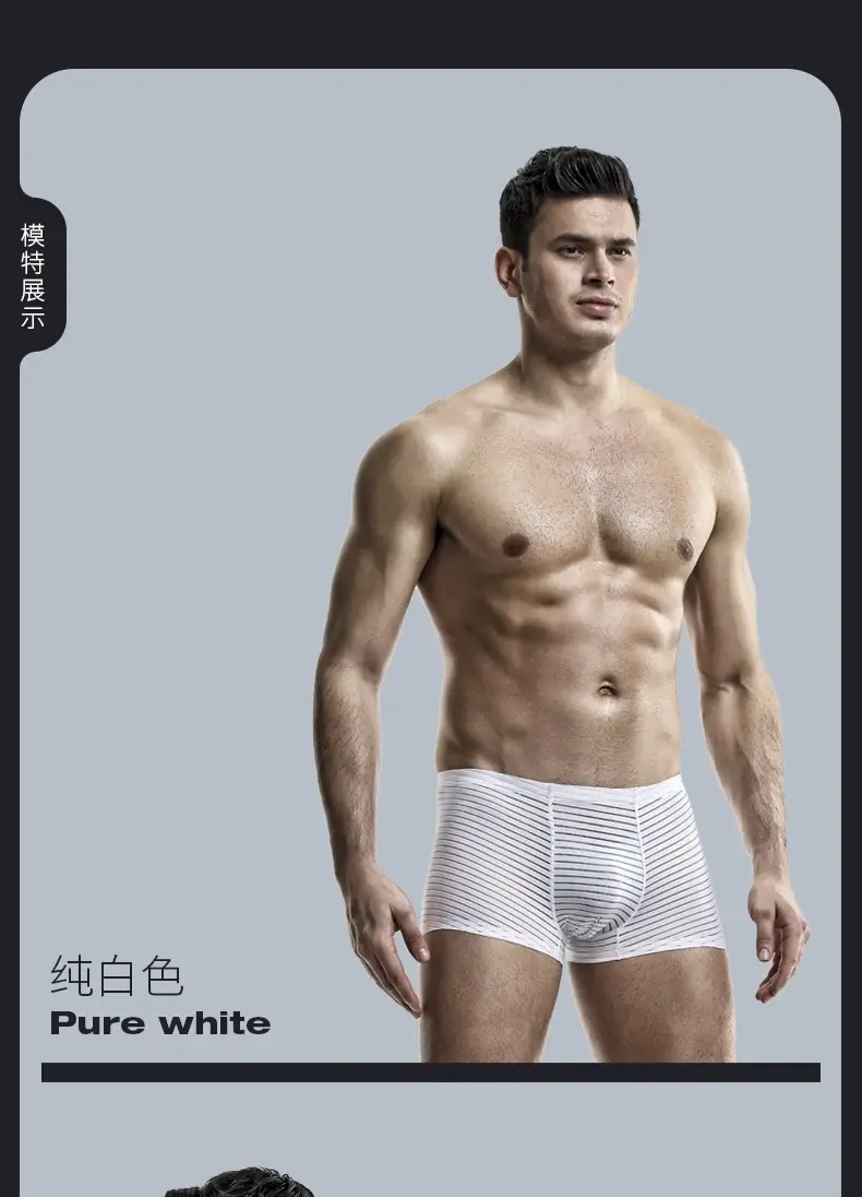 Ice silk men's underwear men's ultra-thin seamless breathable four-corner pants, boxer pants, summer underpants — image 13