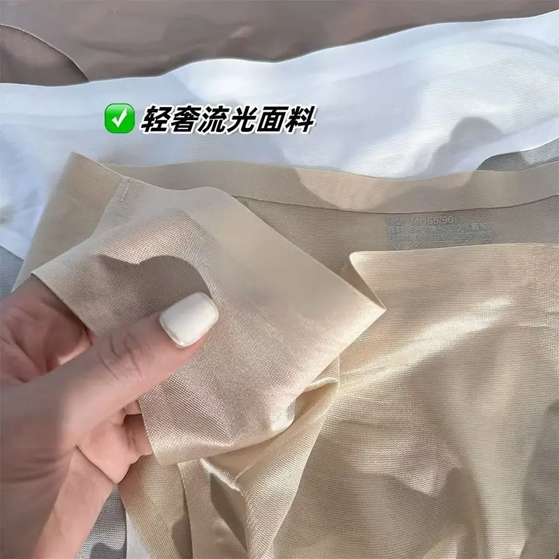 Panlalaking Ice Silk Briefs Ultra-manipis na Seamless Sexy Panties Mabilis na Napapatuyo U Ubulge Pouch Breathable Underwear Luxury Glossy Underpants — image 4