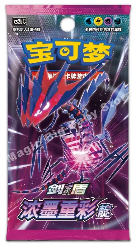 Πρωτότυπο Pokemon PTCG Trading Cards Game Simplified Chinese Sword&Shield All Series Sun&Moon Reinforcement Package Anime Games — image 8