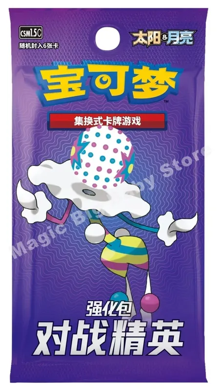 Πρωτότυπο Pokemon PTCG Trading Cards Game Simplified Chinese Sword&Shield All Series Sun&Moon Reinforcement Package Anime Games — image 24