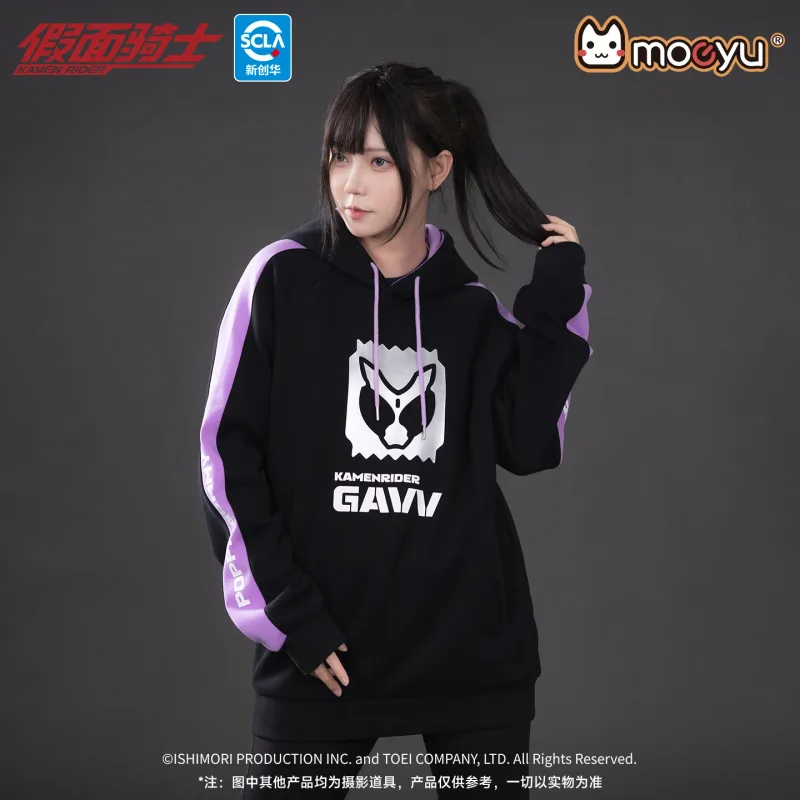 Moeyu KAMEN RIDER GAVV Sweatshirt for Men and Women Hoodies Oversize Anime Coat Casual Cosplay Costume Winter Clothes — image 19