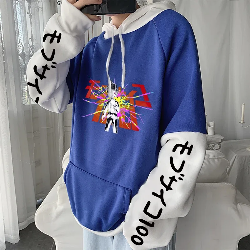 Anime Mob Psycho 100 連帽衫原宿 Shigeo Kageyama 龐克卡通衛衣男女秋冬保暖拼布衛衣