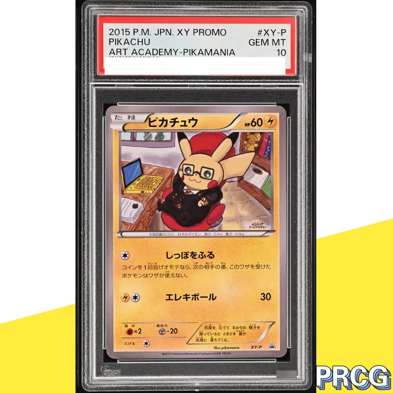 37-PCS PKM Card Collection Card Pikac Rare Set Grade Copy 10Points Rating Card Anime Game Collectible DIY Replica Card