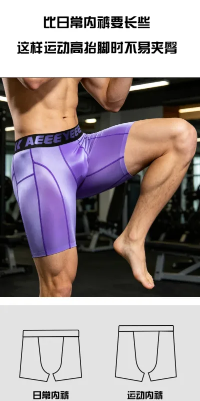 Men's Shorts Compression Running Shorts Quick Dry High Elastic Muscle Fitness Basketball Bottoms Five-Quarter Length Inner Pants — image 12
