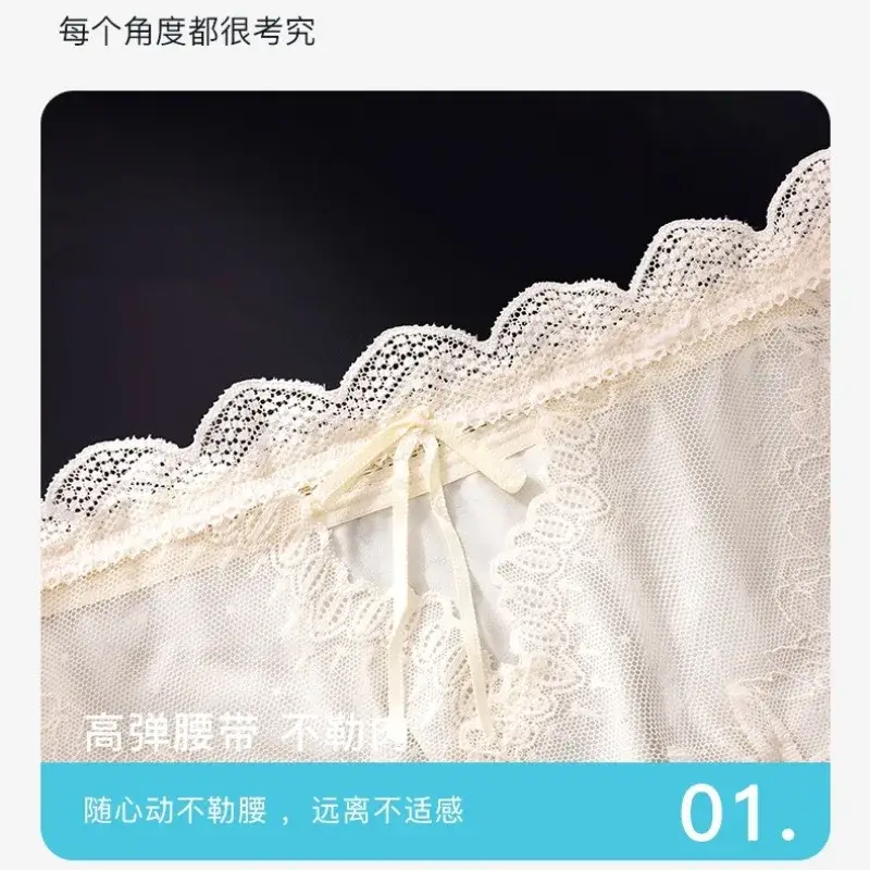 Men Floral Lace Satin Silky Panties 3D U Convex Pouch Brief Ultra Thin See Through Lingerie Summer Ice Silk Breathable Underwear — image 7