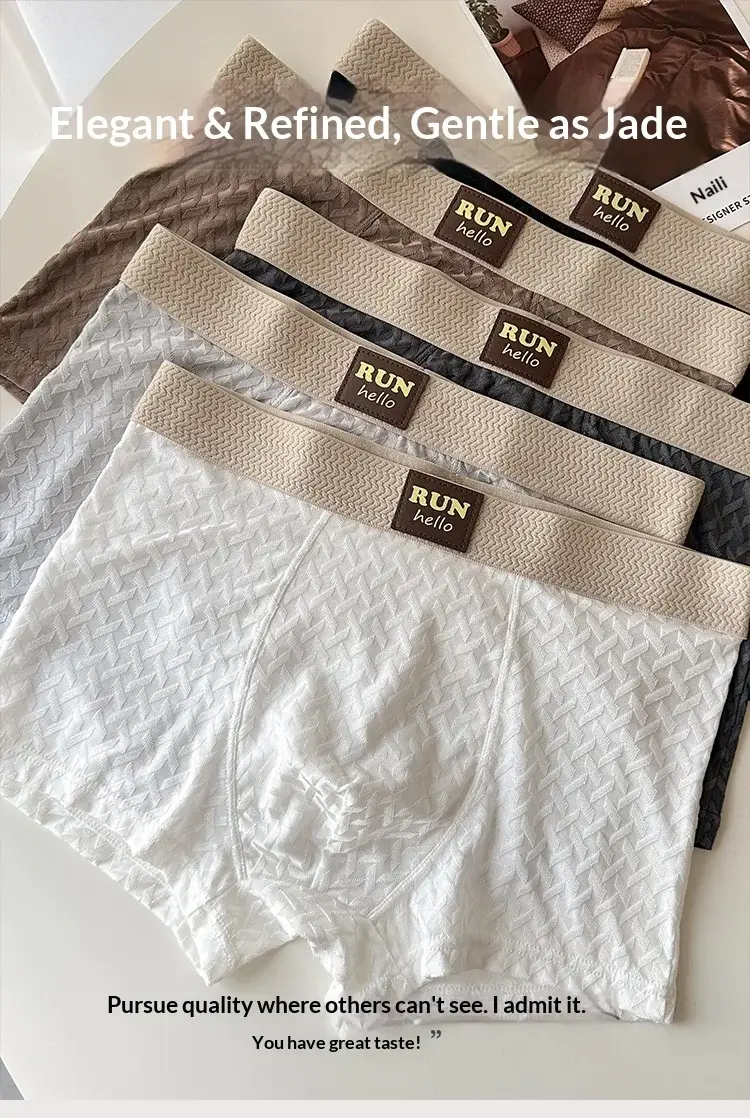 Men's Ice-Silk Jacquard Boxer Briefs: Cooling, Breathable, Mid-Rise, Boxer Shorts—comfortable and Simple Style for Young Men — image 1