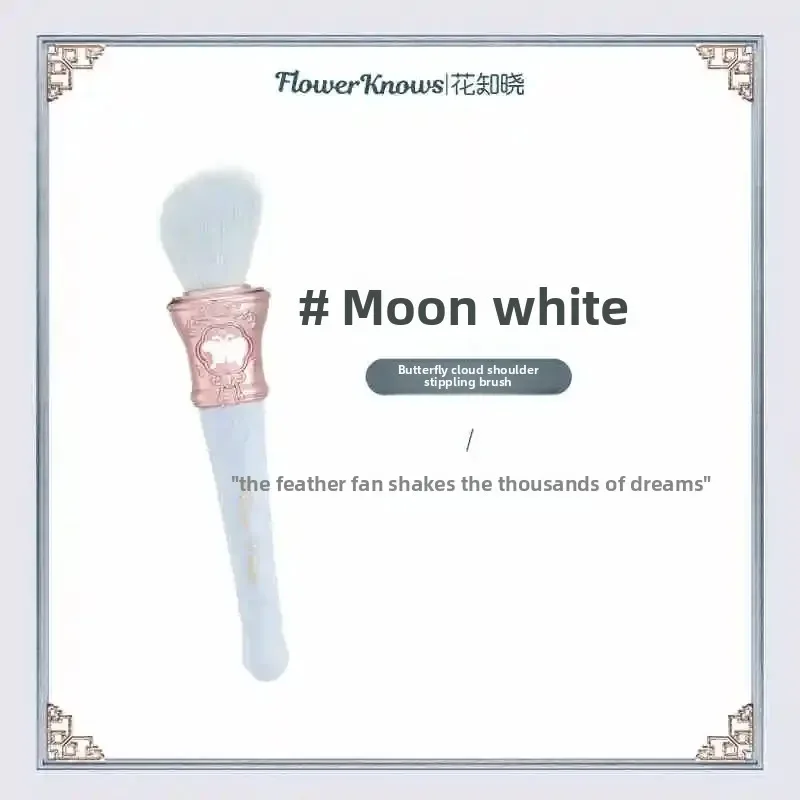 Flower Knows Shell Pearl Series Blush Brush Wool Loose Powder Highlighter Brush — image 15
