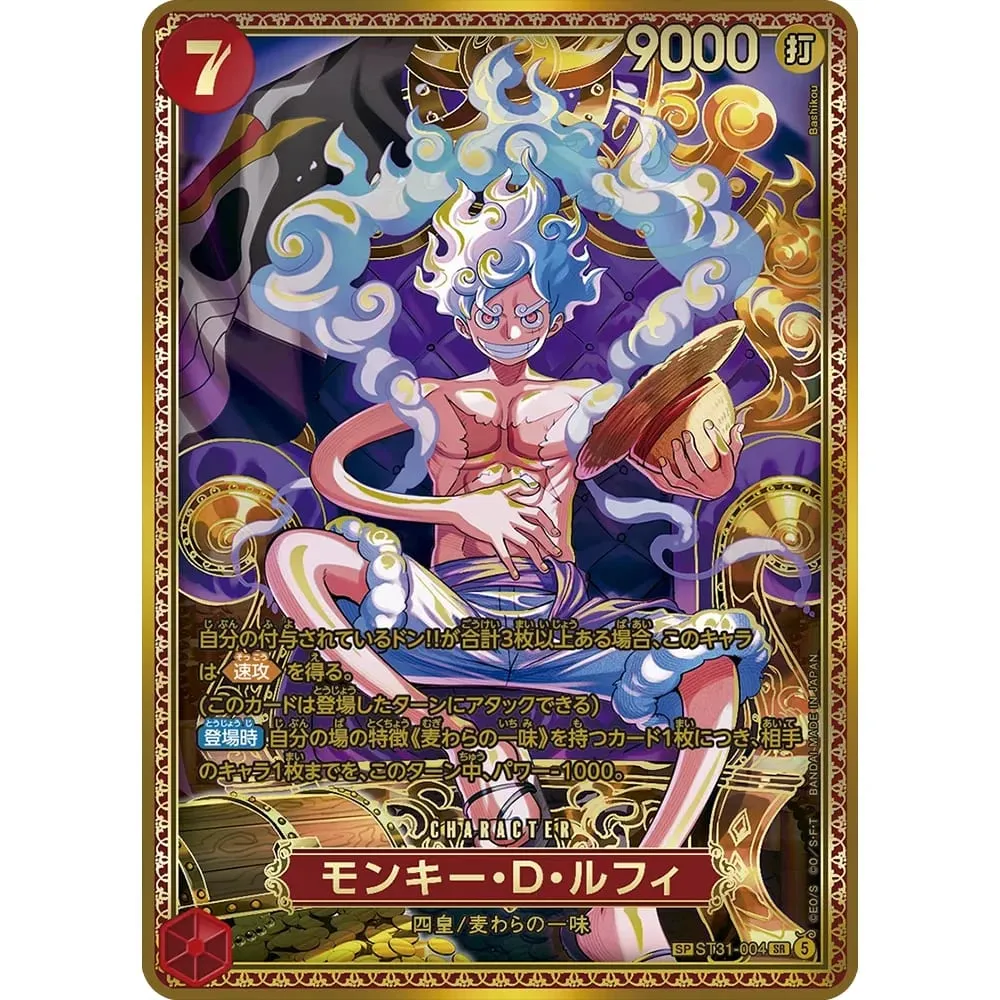 Κάρτες συλλογής One Piece Monkey D. Luffy EB04-061 OPCG JPN Shining Creativity Σπάνιες ολογραφικές ανάγλυφες κάρτες με υφή