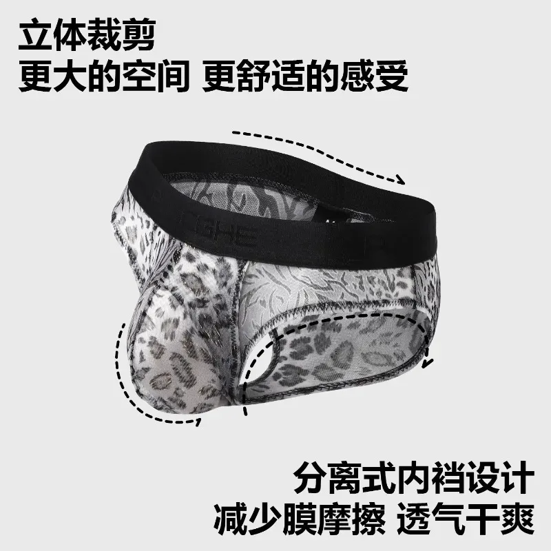 Cuecas masculinas separadas com bolsa dupla, cuecas de seda gelo sem costura, malha respirável, estampa de leopardo, roupa íntima de secagem rápida para viagem