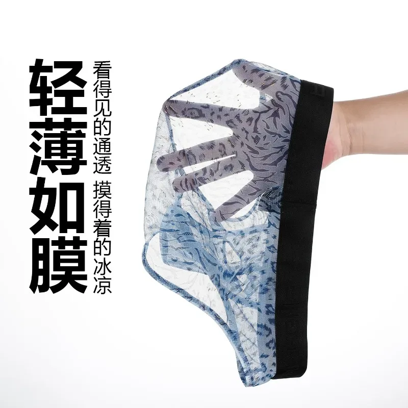 Cuecas masculinas separadas com bolsa dupla, cuecas de seda gelo sem costura, malha respirável, estampa de leopardo, roupa íntima de secagem rápida para viagem
