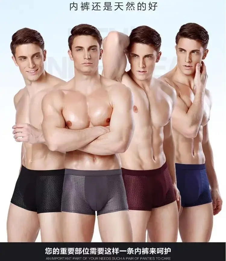 Panlalaking Breathable Comfortable High Elasticity Manipis Flat Underwear Apat na Sulok na Disenyo para sa Araw-araw na Susuot