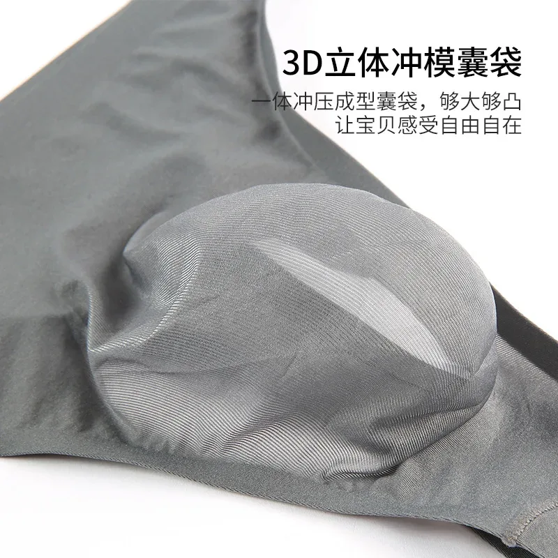 Herr Ice Silk Seamless Ultra-Tunn Underkläder Transparent Snabbtork Sexiga Pouch Trosor Man Seamless Andningsbara Trosor Kalsonger — image 28