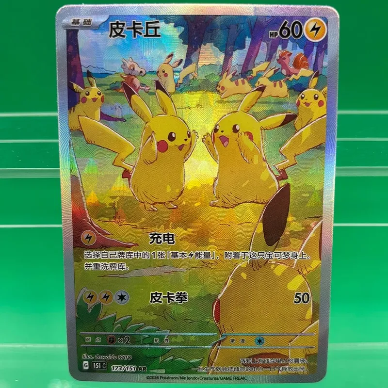 כרטיסי אוסף Mew ex Psyduck עשה זאת בעצמך כרטיס יחיד קלף קלאסי משחק אנימה צעצוע מתנה — image 9