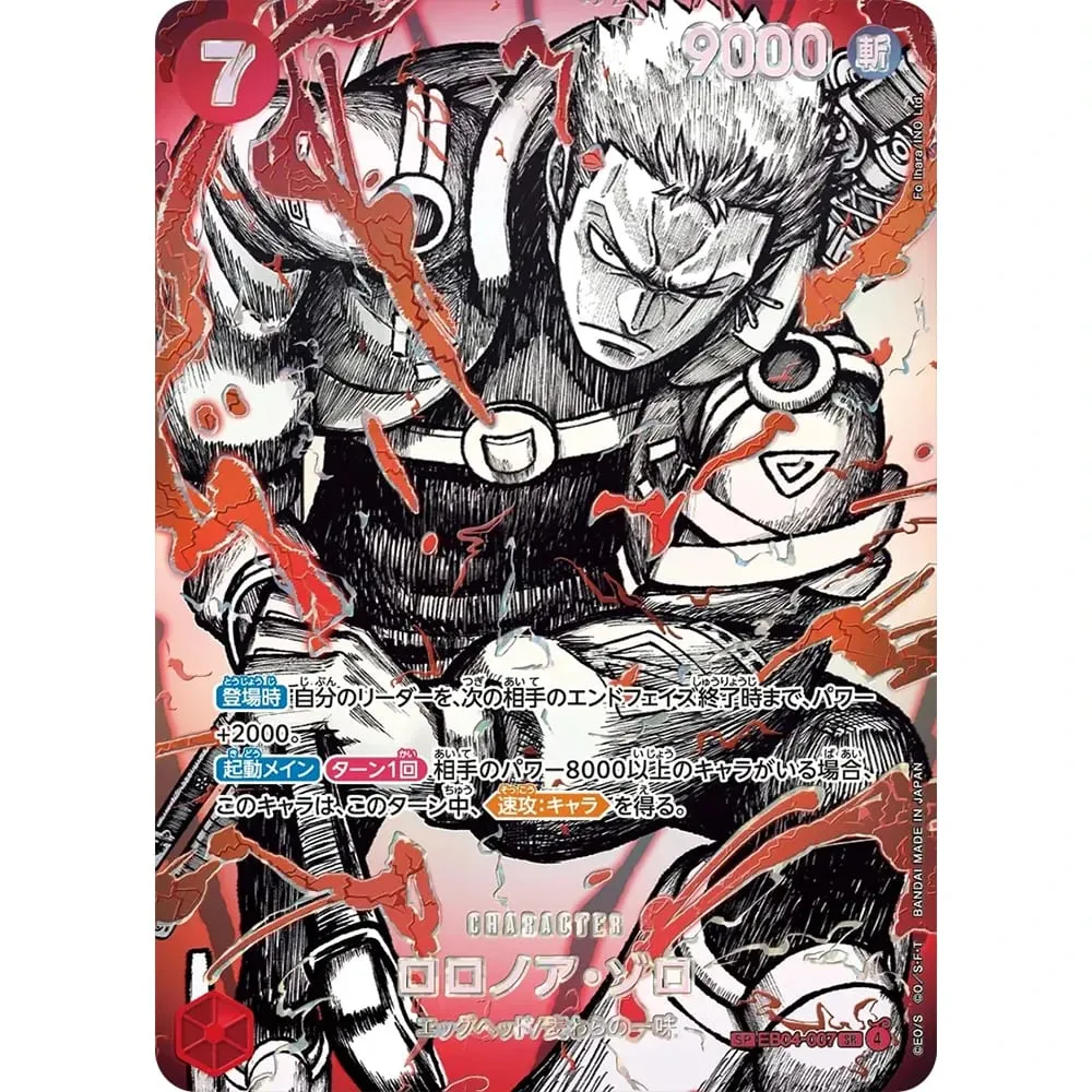 Κάρτες συλλογής One Piece Monkey D. Luffy EB04-061 OPCG JPN Shining Creativity Σπάνιες ολογραφικές ανάγλυφες κάρτες με υφή