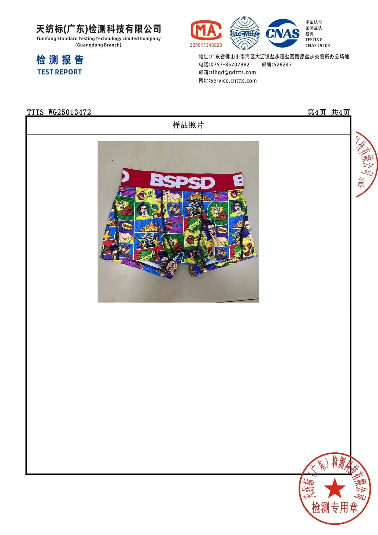 Sexy Men Underwear Boxers 1Pcs Breathable Swimming Man Underpants Plus Size Mens Boxershort Men's Panties Boxer Briefs Briefs — image 8