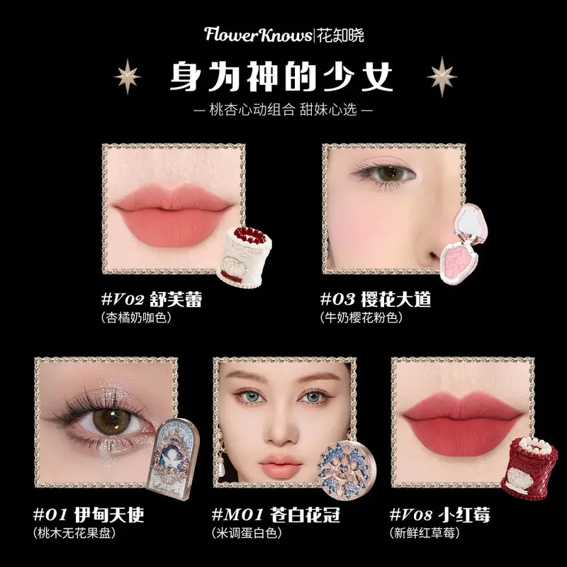 Flower Knows All-in-One σετ δώρου μακιγιάζ Σκιές ματιών Blush Lip Glaze Όλα όσα χρειάζεται Kit De Maquillaje Full Professional — image 8
