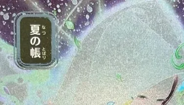LK58 SILVER FOIL SOA Brain Freeze חילוץ את הכוח החלש של הרצון לאיית פירס כרטיסי פרוקסי TCG באיכות גבוהה (ליבה שחורה) — image 10