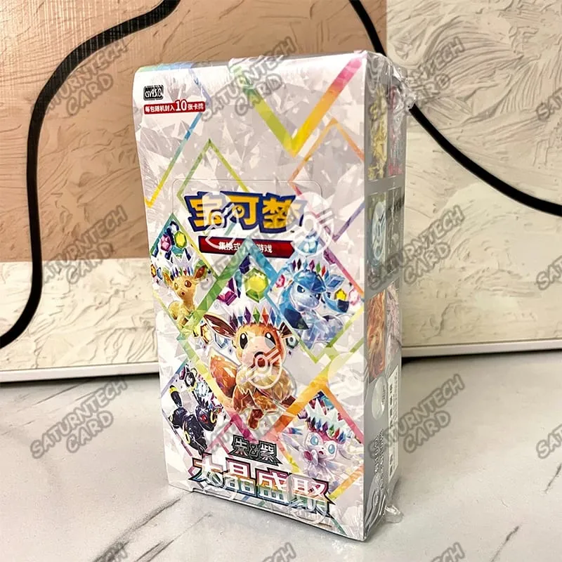Νέα αυθεντική συλλογή Pokemon TCG Stellar Glass 17.0 Charizard & Gengar Απλοποιημένη Συλλογή Χόμπι Κινέζων Συλλεκτικών Καρτών Μάχης — image 14