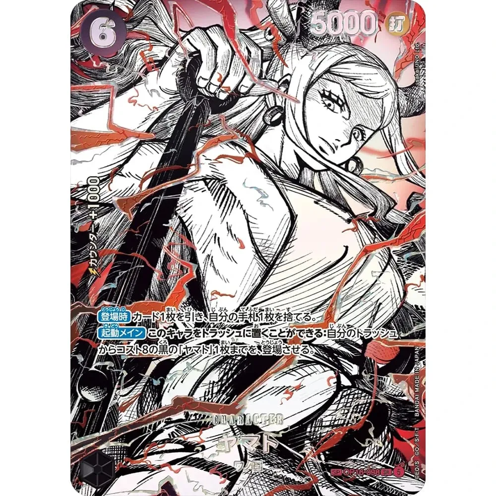 Κάρτες συλλογής One Piece Monkey D. Luffy EB04-061 OPCG JPN Shining Creativity Σπάνιες ολογραφικές ανάγλυφες κάρτες με υφή