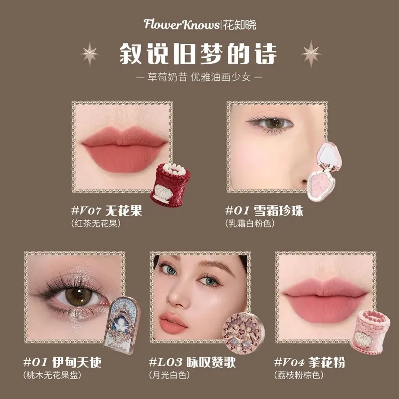 Flower Knows All-in-One σετ δώρου μακιγιάζ Σκιές ματιών Blush Lip Glaze Όλα όσα χρειάζεται Kit De Maquillaje Full Professional — image 10