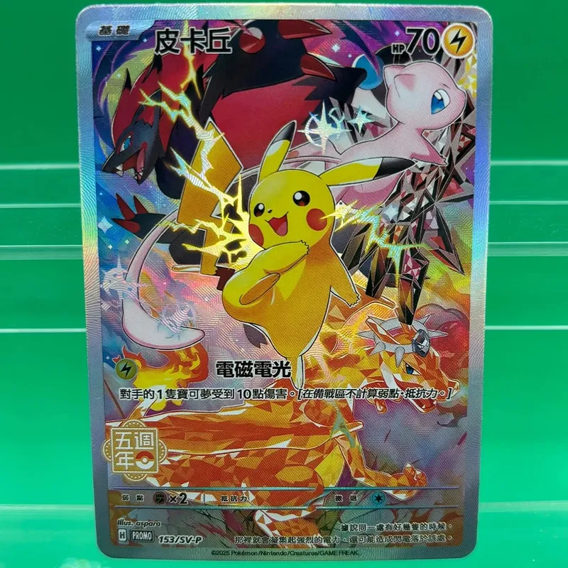 כרטיסי אוסף Mew ex Psyduck עשה זאת בעצמך כרטיס יחיד קלף קלאסי משחק אנימה צעצוע מתנה — image 4
