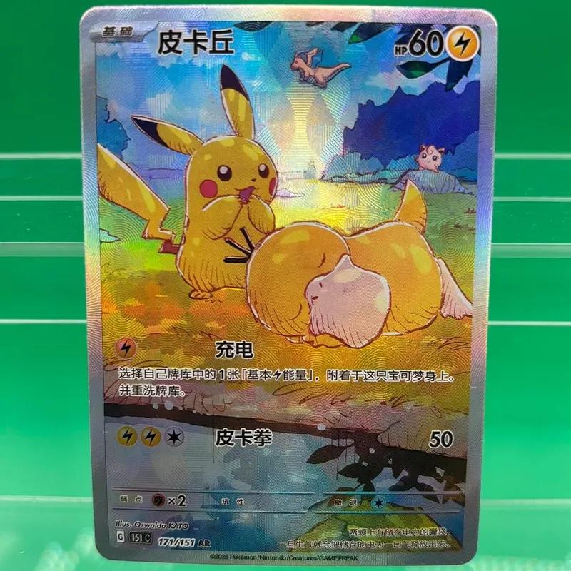 כרטיסי אוסף Mew ex Psyduck עשה זאת בעצמך כרטיס יחיד קלף קלאסי משחק אנימה צעצוע מתנה — image 6