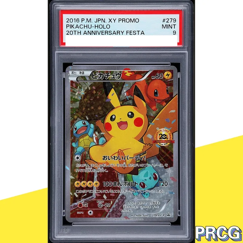 37-PCS PKM Card Collection Card Pikac Rare Set Grade Copy 10Points Rating Card Anime Game Collectible DIY Replica Card