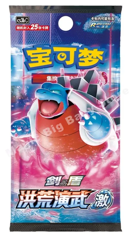 Πρωτότυπο Pokemon PTCG Trading Cards Game Simplified Chinese Sword&Shield All Series Sun&Moon Reinforcement Package Anime Games — image 9