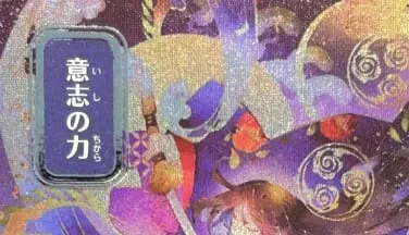 LK58 SILVER FOIL SOA Brain Freeze חילוץ את הכוח החלש של הרצון לאיית פירס כרטיסי פרוקסי TCG באיכות גבוהה (ליבה שחורה)