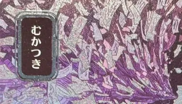 LK58 SILVER FOIL SOA Brain Freeze חילוץ את הכוח החלש של הרצון לאיית פירס כרטיסי פרוקסי TCG באיכות גבוהה (ליבה שחורה) — image 16