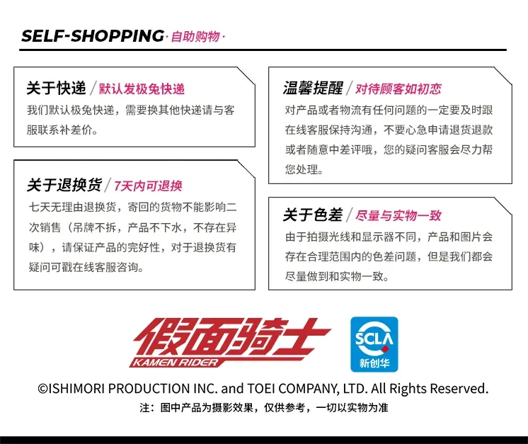 Moeyu KAMEN RIDER GAVV Sweatshirt for Men and Women Hoodies Oversize Anime Coat Casual Cosplay Costume Winter Clothes — image 11