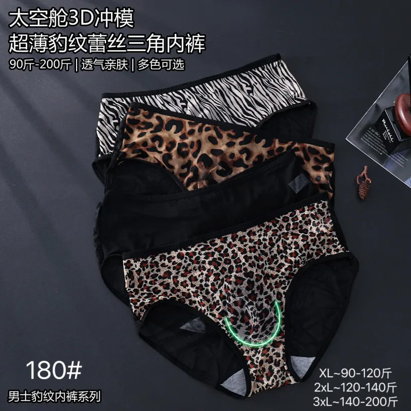 Men's Leopard Zebra Lace Brief 3D Contour Pouch High Rise Underpant High Elastic Sexy Male Underwear Breathable Sports Panties — image 9