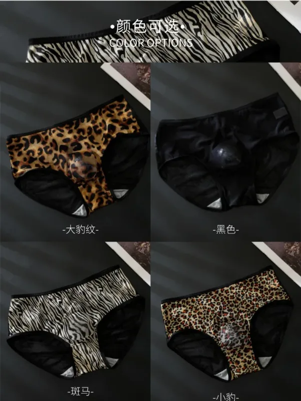 Men's Leopard Zebra Lace Brief 3D Contour Pouch High Rise Underpant High Elastic Sexy Male Underwear Breathable Sports Panties — image 12