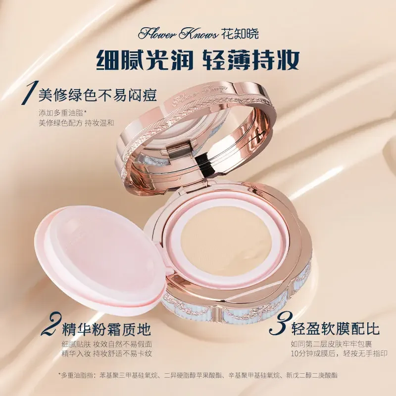 Κάρτα σκιάς Flower Knows Cushion Foundation + Μίνι κονσίλερ μακράς διαρκείας ενυδατικό σετ δειγμάτων μακιγιάζ προσώπου με πλήρη κάλυψη