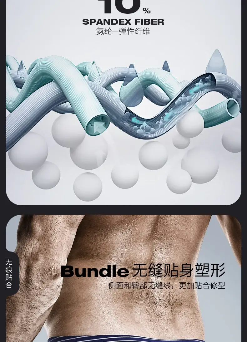Ice silk men's underwear men's ultra-thin seamless breathable four-corner pants, boxer pants, summer underpants — image 5
