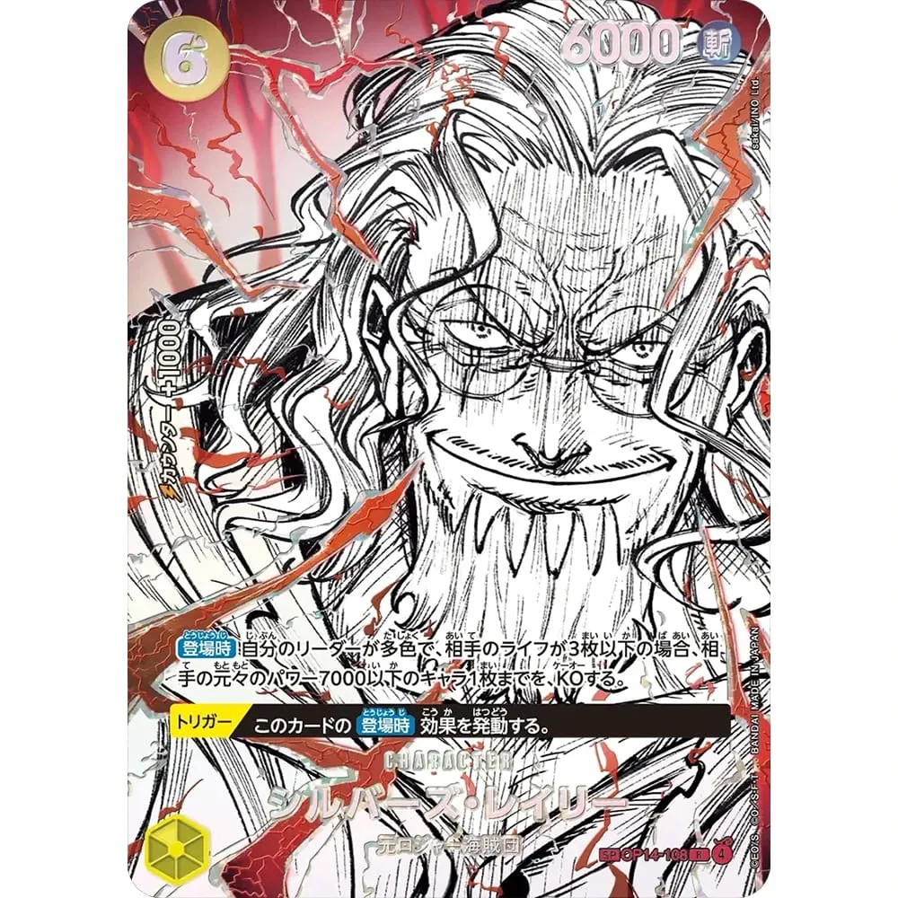 Κάρτες συλλογής One Piece Monkey D. Luffy EB04-061 OPCG JPN Shining Creativity Σπάνιες ολογραφικές ανάγλυφες κάρτες με υφή