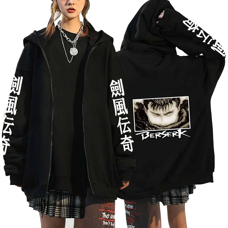 Berserk 拉鍊連帽衫男款長袖運動衫抓絨超大外套外套有趣 Berserk 日本動漫街頭服飾 — image 37