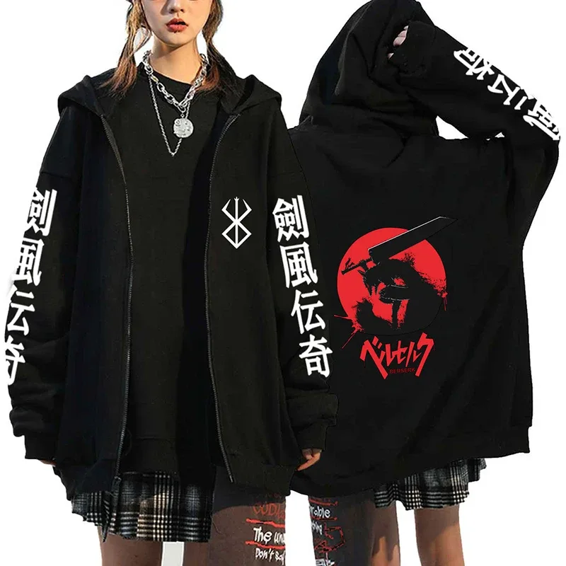 Berserk 拉鍊連帽衫男款長袖運動衫抓絨超大外套外套有趣 Berserk 日本動漫街頭服飾 — image 25