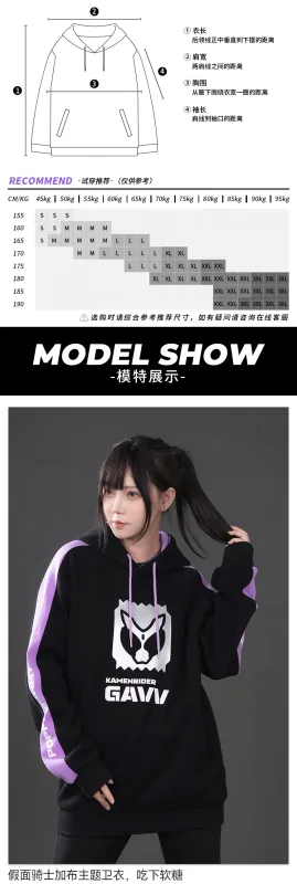 Moeyu KAMEN RIDER GAVV Sweatshirt for Men and Women Hoodies Oversize Anime Coat Casual Cosplay Costume Winter Clothes — image 5