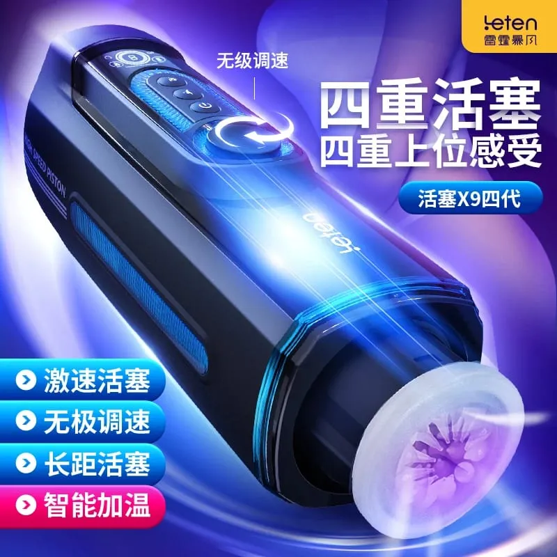 Leten X9 IV Male Masturbators Automatic Rotation Telescopic Heating With Moaning Vagina Vibrator Masturbation Cup Sex Toys — image 2