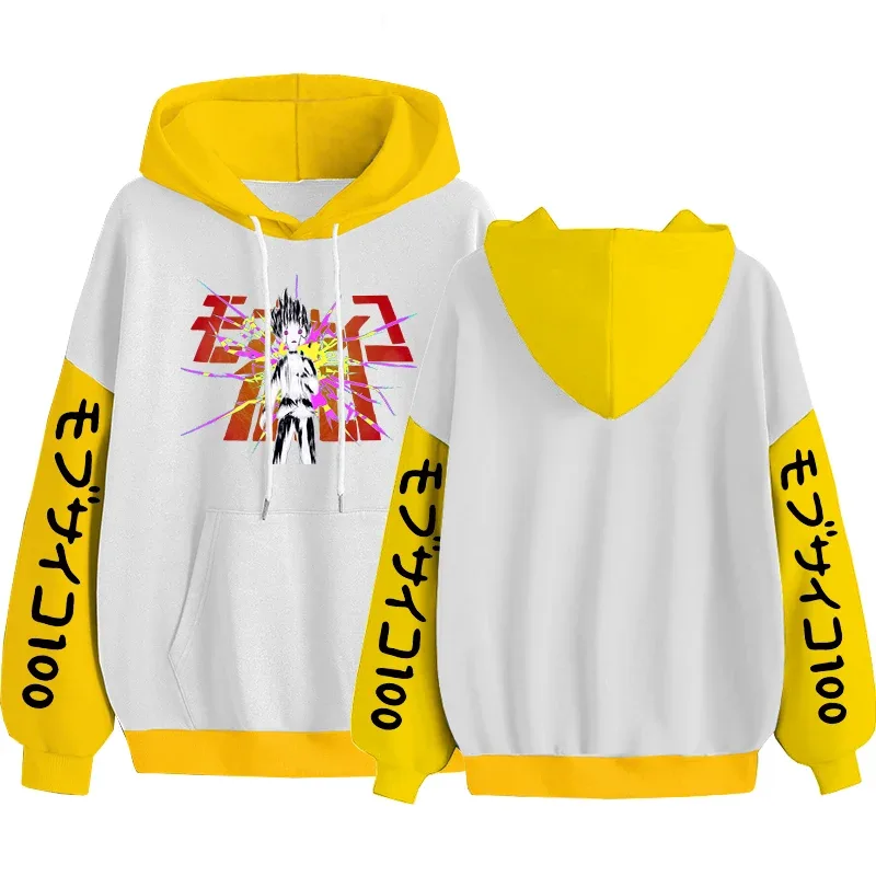 Anime Mob Psycho 100 連帽衫原宿 Shigeo Kageyama 龐克卡通衛衣男女秋冬保暖拼布衛衣
