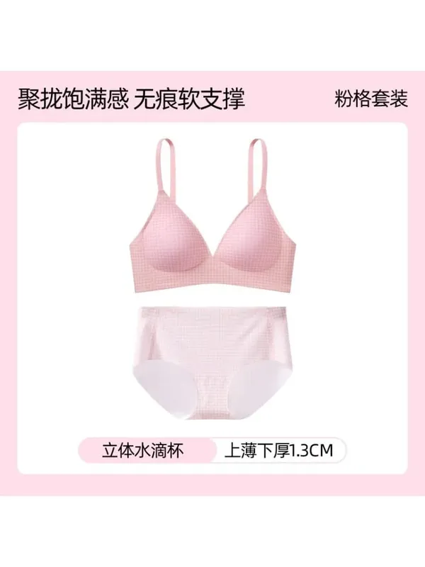 Elegáns japán kockás fehérnemű szett, kis melltartó, vezeték nélküli megereszkedésgátló tiszta pamut Comfort Fit Bralette S-XL UK Hot S — image 12