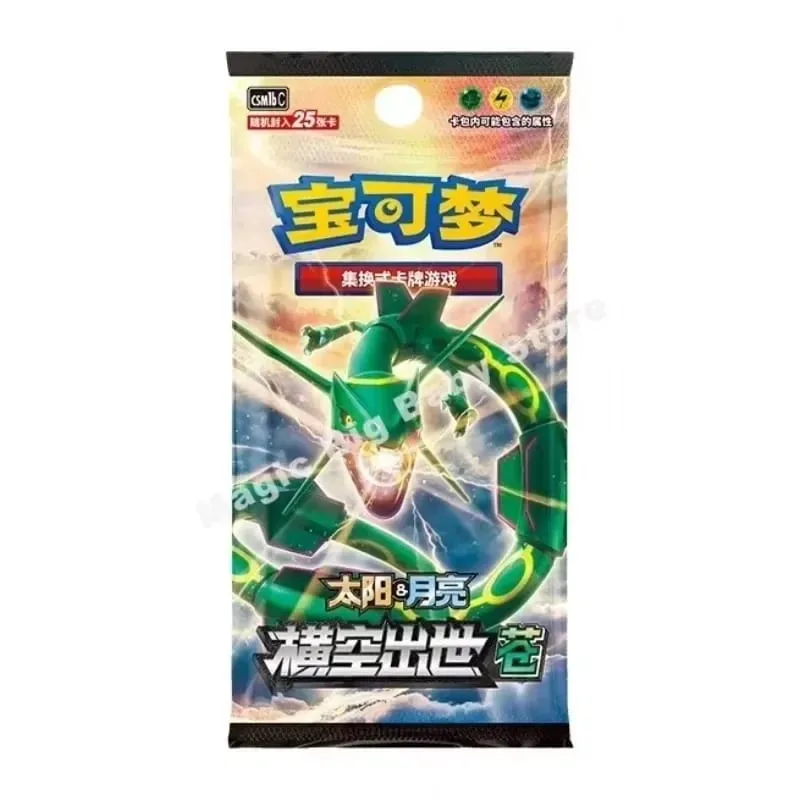 Πρωτότυπο Pokemon PTCG Trading Cards Game Simplified Chinese Sword&Shield All Series Sun&Moon Reinforcement Package Anime Games — image 3
