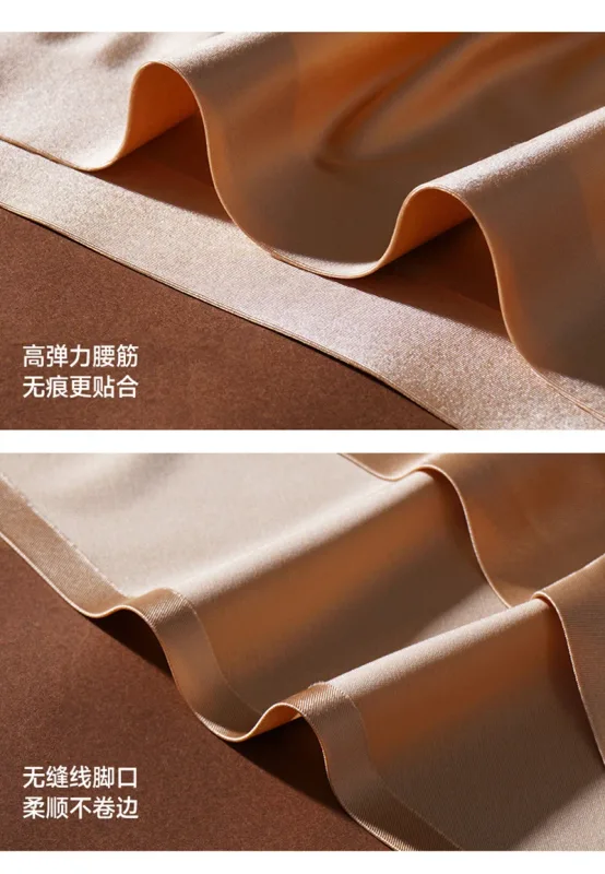 Seamless Quick Drying Men Briefs Underwear Solid Color Ice Silk Light AndThin Underpants Sexy Breathable 3D Pouch Panties Undies