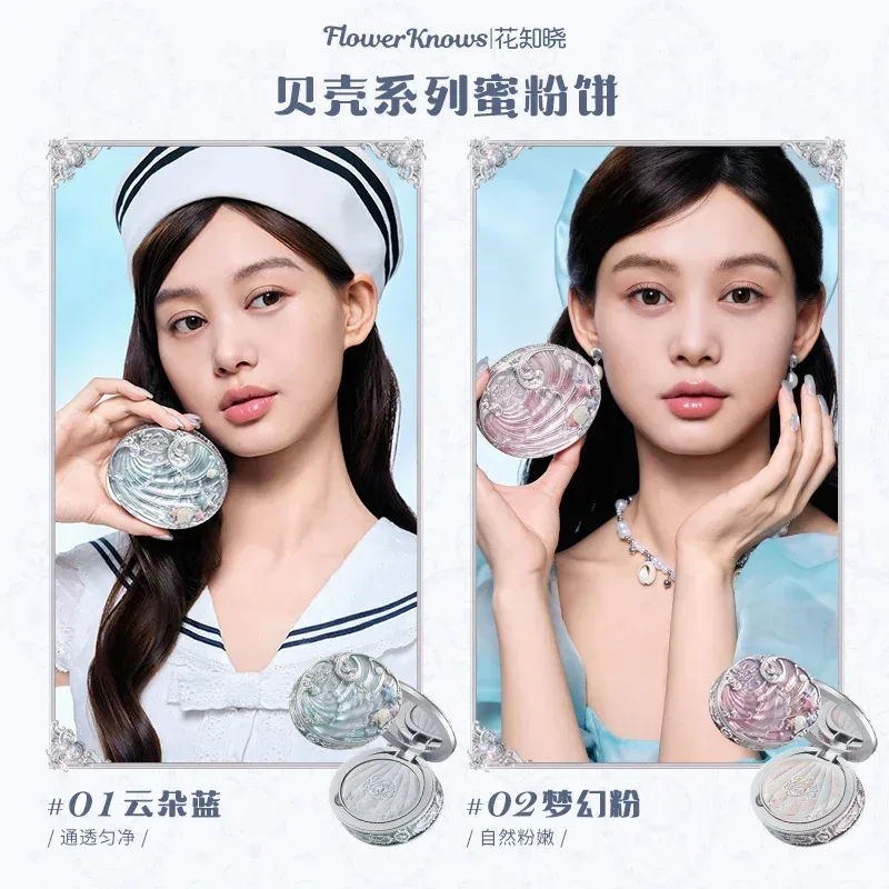 Flower Knows Shells Pearl Eyeshadow Essence Lèvres Miel Blush Joue Maquillage Avant 11 pièces ensemble