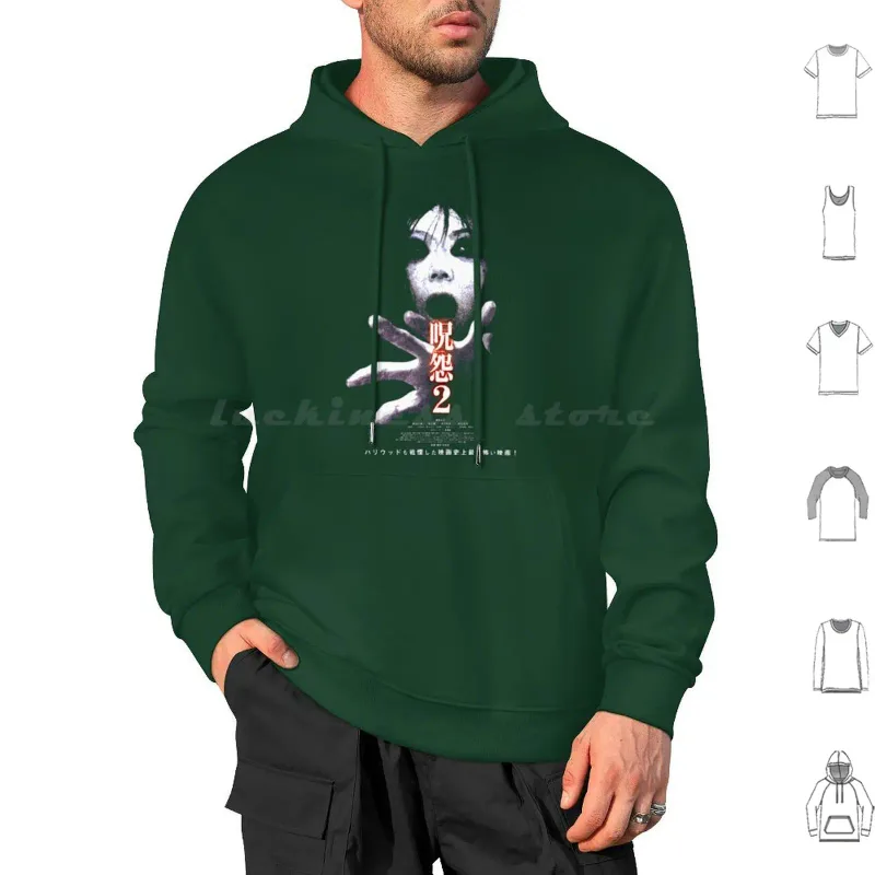 Ju-On : The Grudge Perfect Gift Hoodies Long Sleeve Ju On The Grudge Horror J Horror Cult Movie Idea Quote Sayings