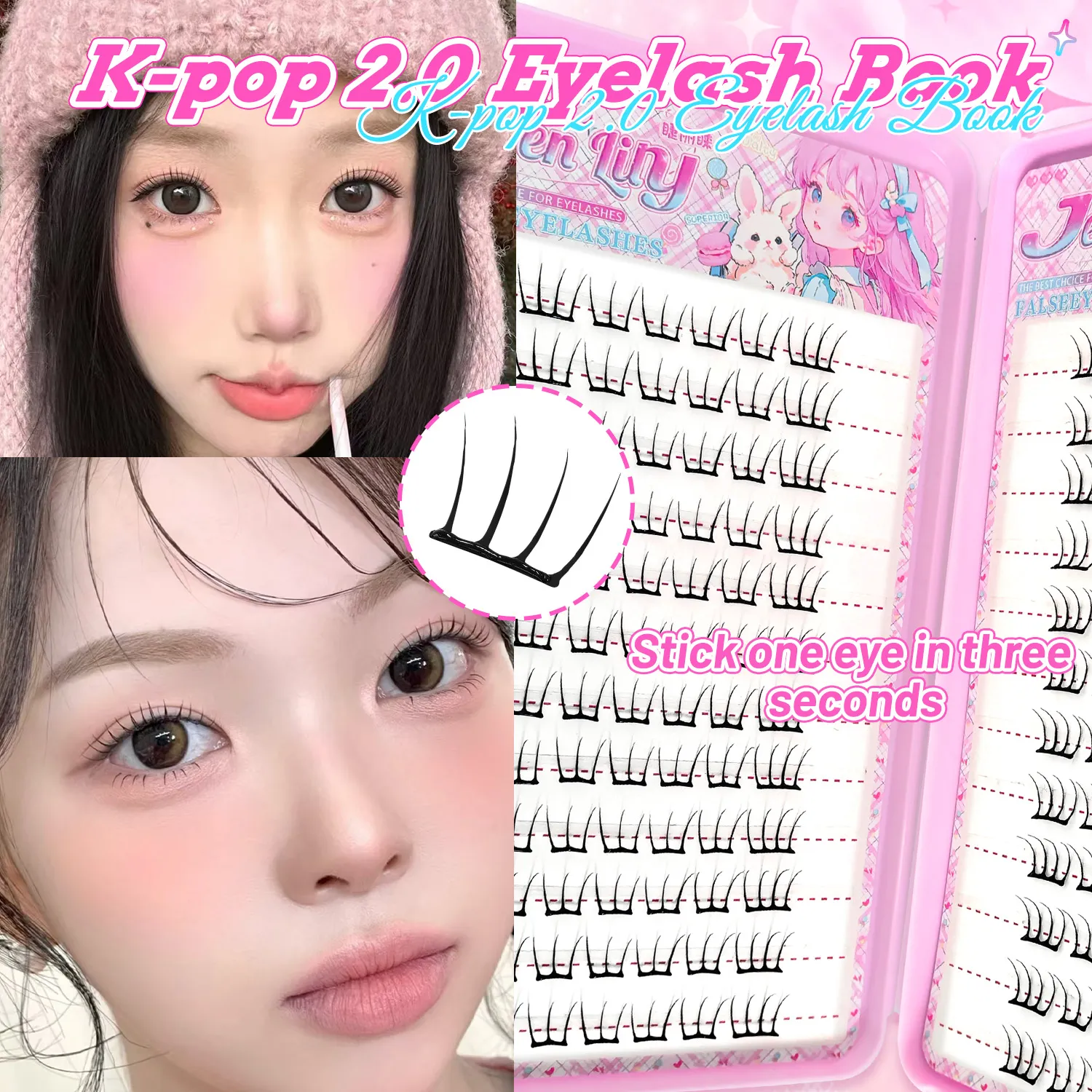 ריסים מלאכותיים דביקים בסגנון K-pop 2.0 קל ללבישה ללא דבק אבזר לאיפור עיניים אופנתי יומי/מסיבה — image 3