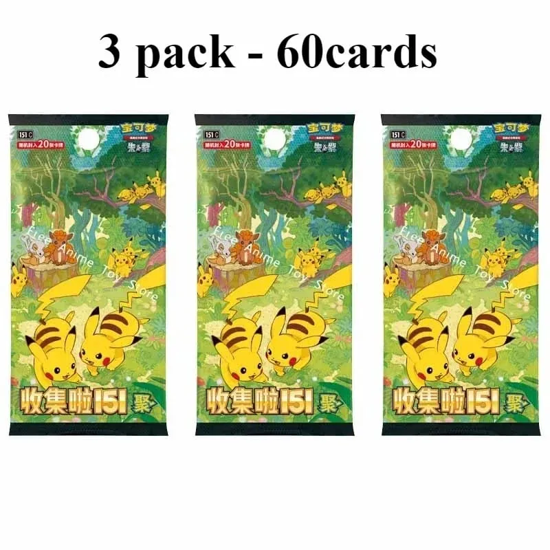 Γνήσιες γνήσιες κάρτες Pokemon Trading PTCG Κινέζικη συλλογή 151 Συλλογή συμπληρωματικού πακέτου Slim Bag Fat Bag Card Collect Gift — image 12